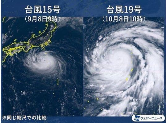 台風の写真