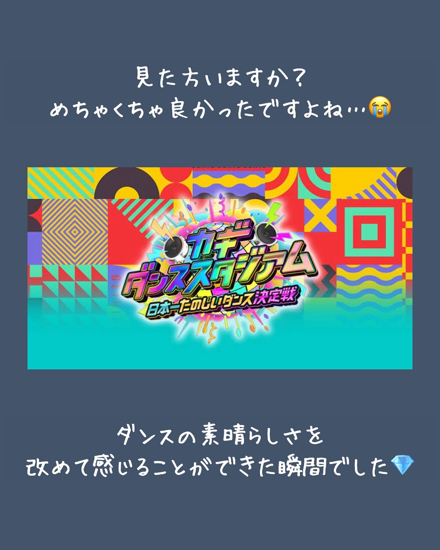 ✒️Espoir講師ブログ ＃197🖋️