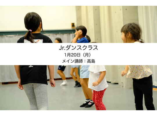 ダンスレッスン