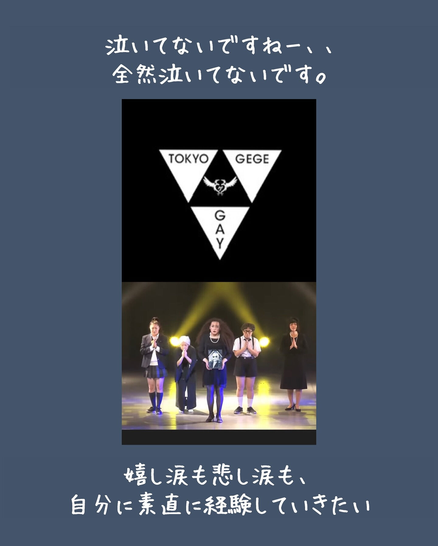 ✒️Espoir講師ブログ ＃198🖋️