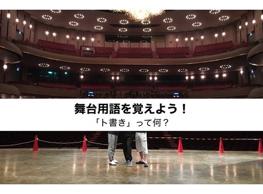 ブログタイトル