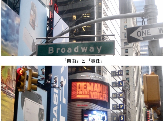 ブログタイトル