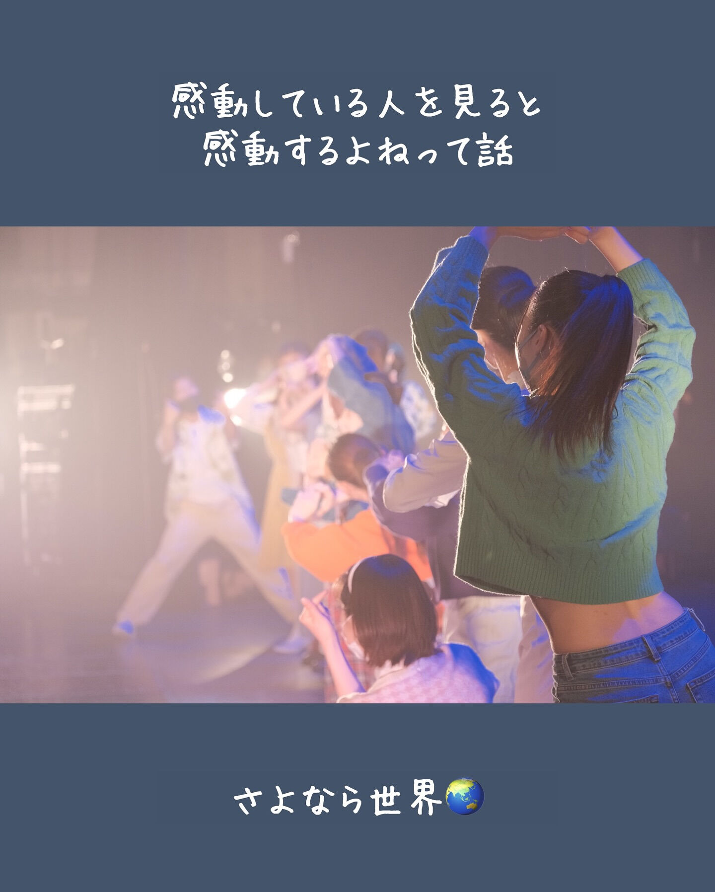 ✒️Espoir講師ブログ ＃200🖋️