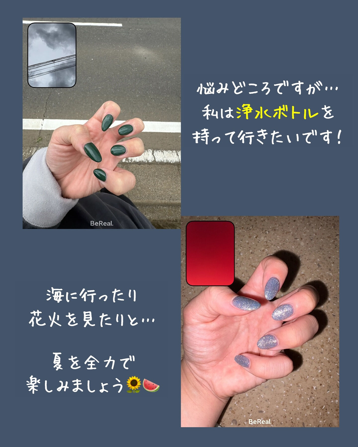 ✒️Espoir講師ブログ ＃203🖋️