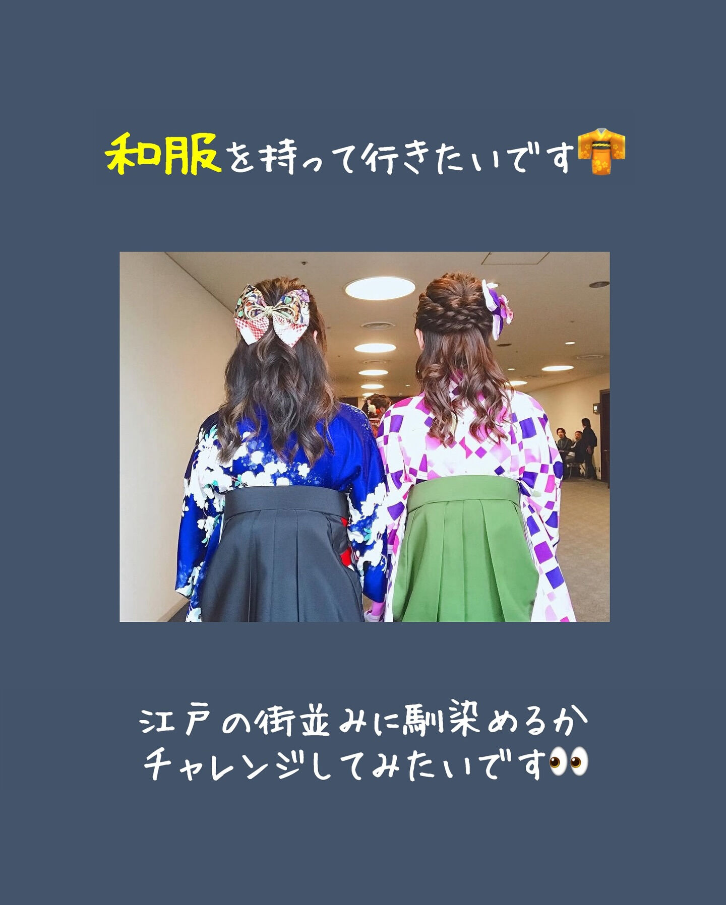 ✒️Espoir講師ブログ ＃206🖋️
