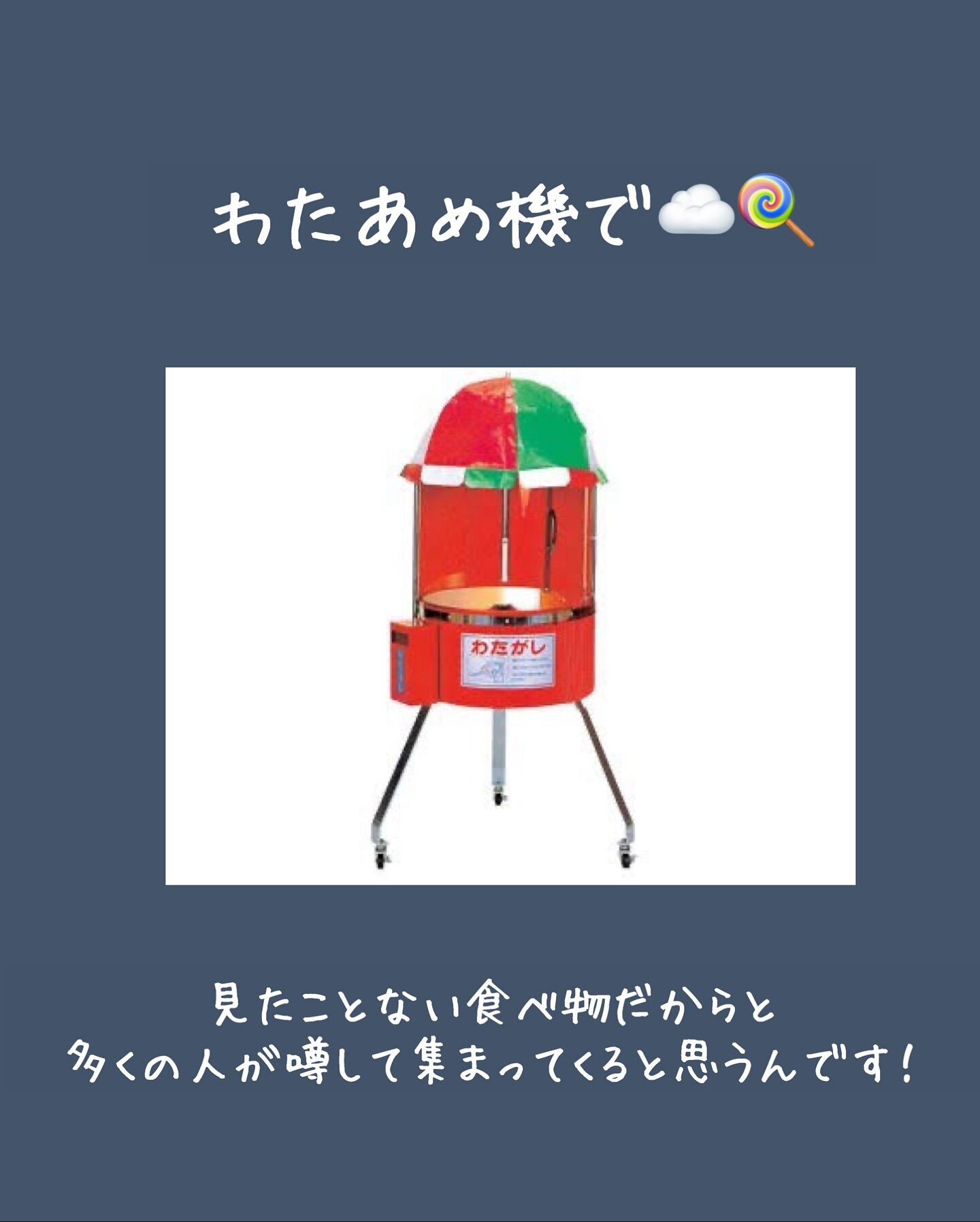✒️Espoir講師ブログ ＃208🖋️