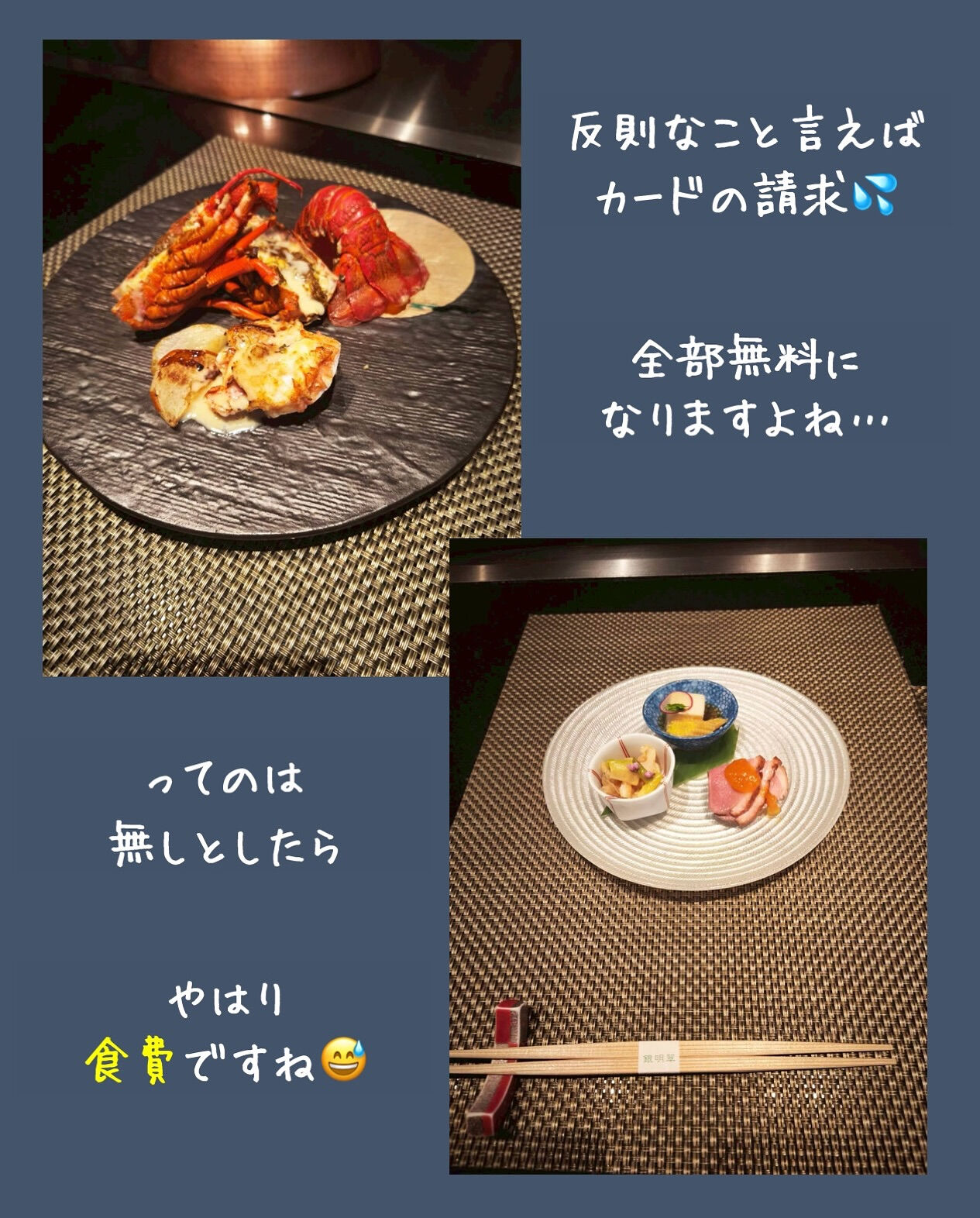 ✒️Espoir講師ブログ ＃213🖋️