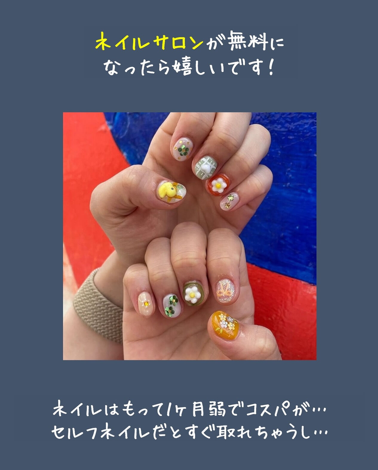 ✒️Espoir講師ブログ ＃215🖋️