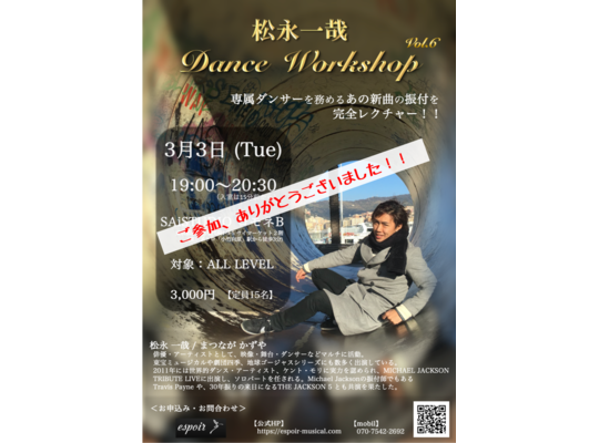 ブログタイトル