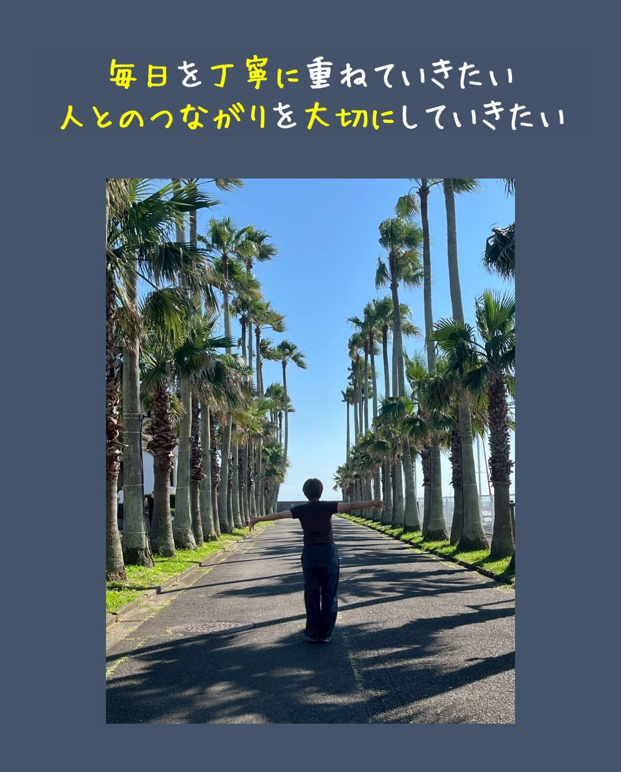 ✒️Espoir講師ブログ ＃228🖋️