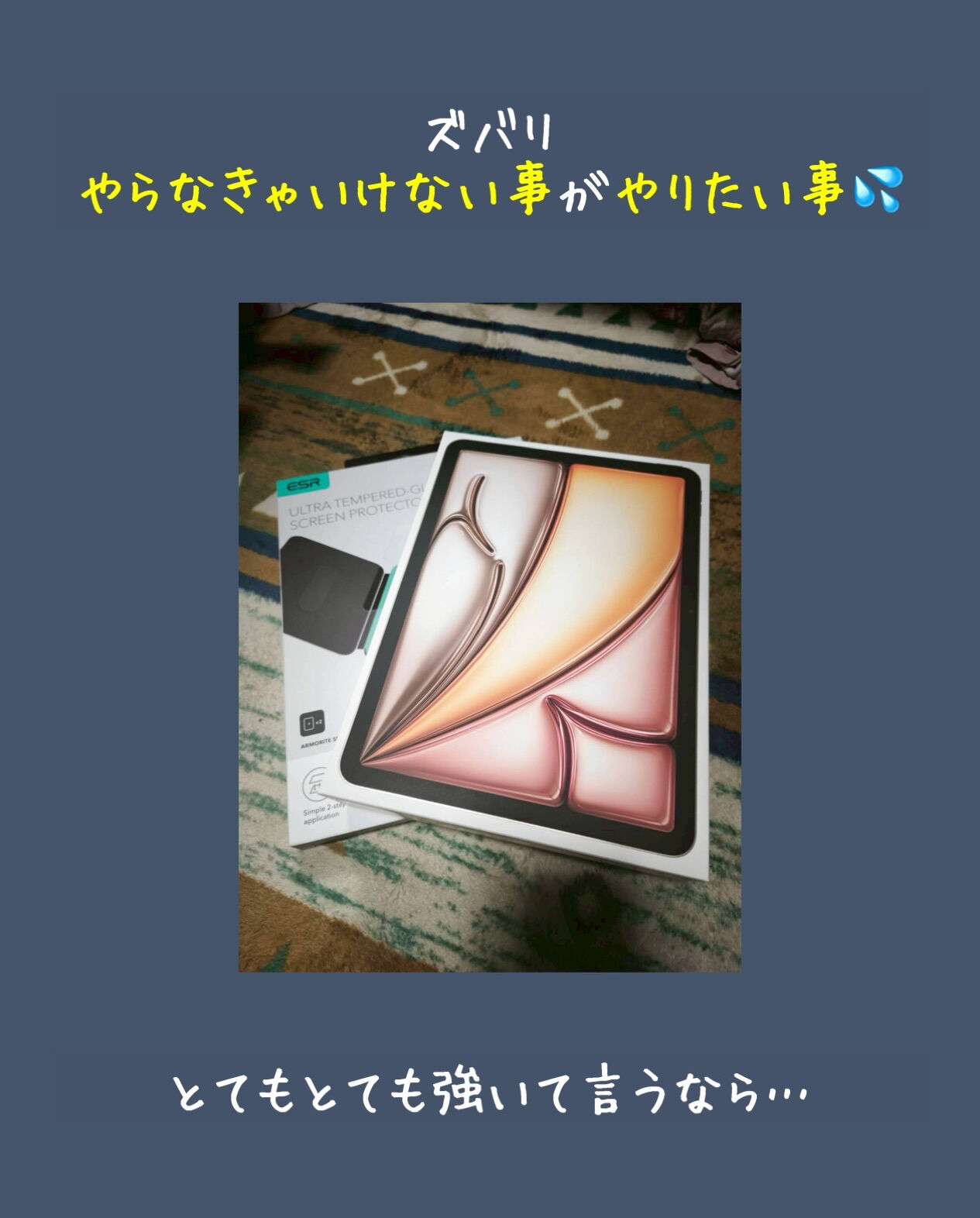 ✒️Espoir講師ブログ ＃229🖋️