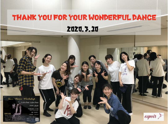 ワークショップのフライヤー