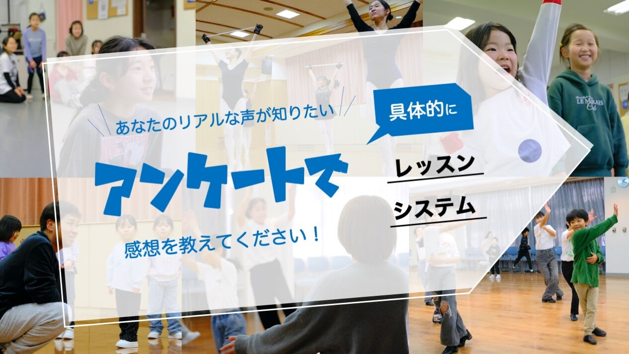 【Espoir STUDIOをご利用いただいている皆さま】