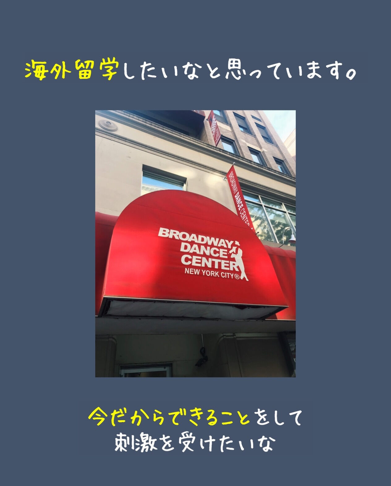 ✒️Espoir講師ブログ ＃232🖋️