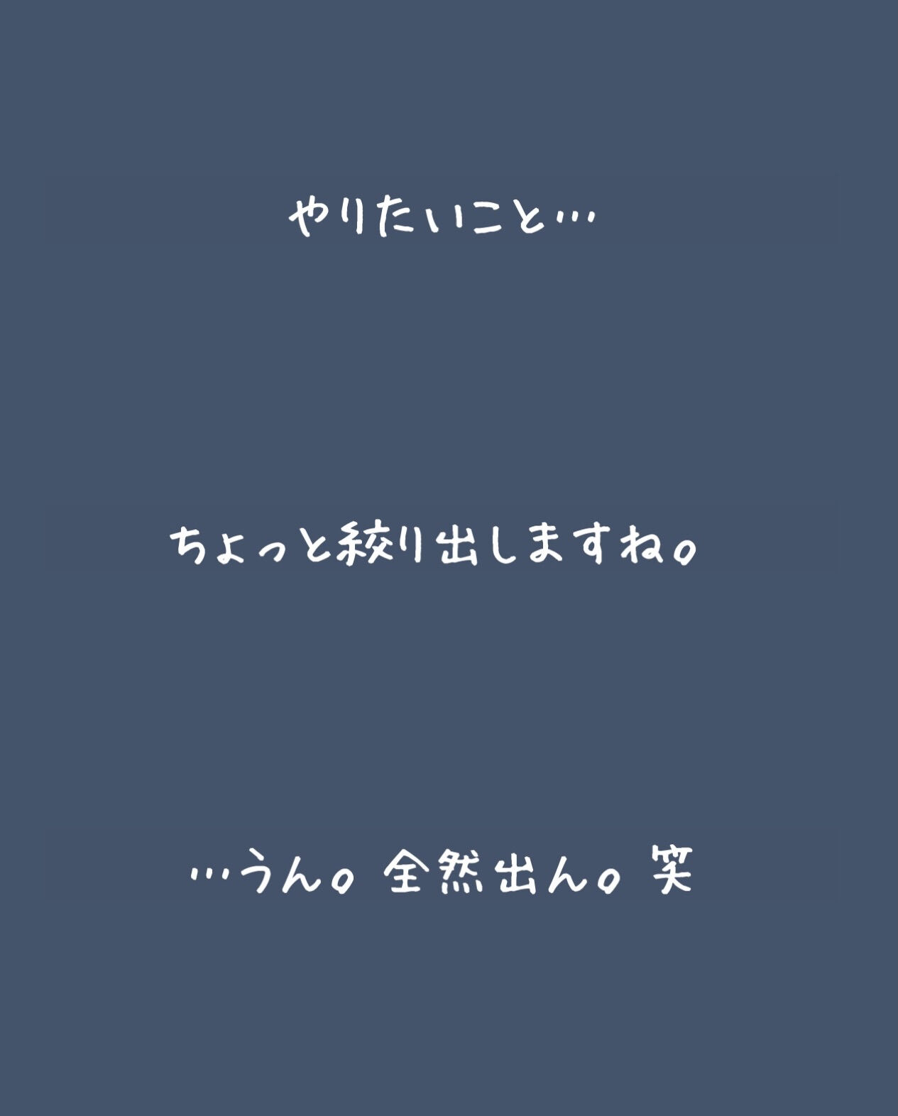 ✒️Espoir講師ブログ ＃233🖋️