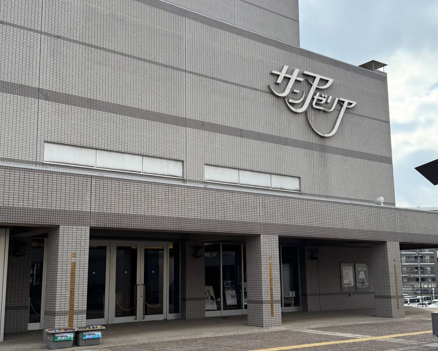 Espoir STUDIO発表会『Le Concert 20