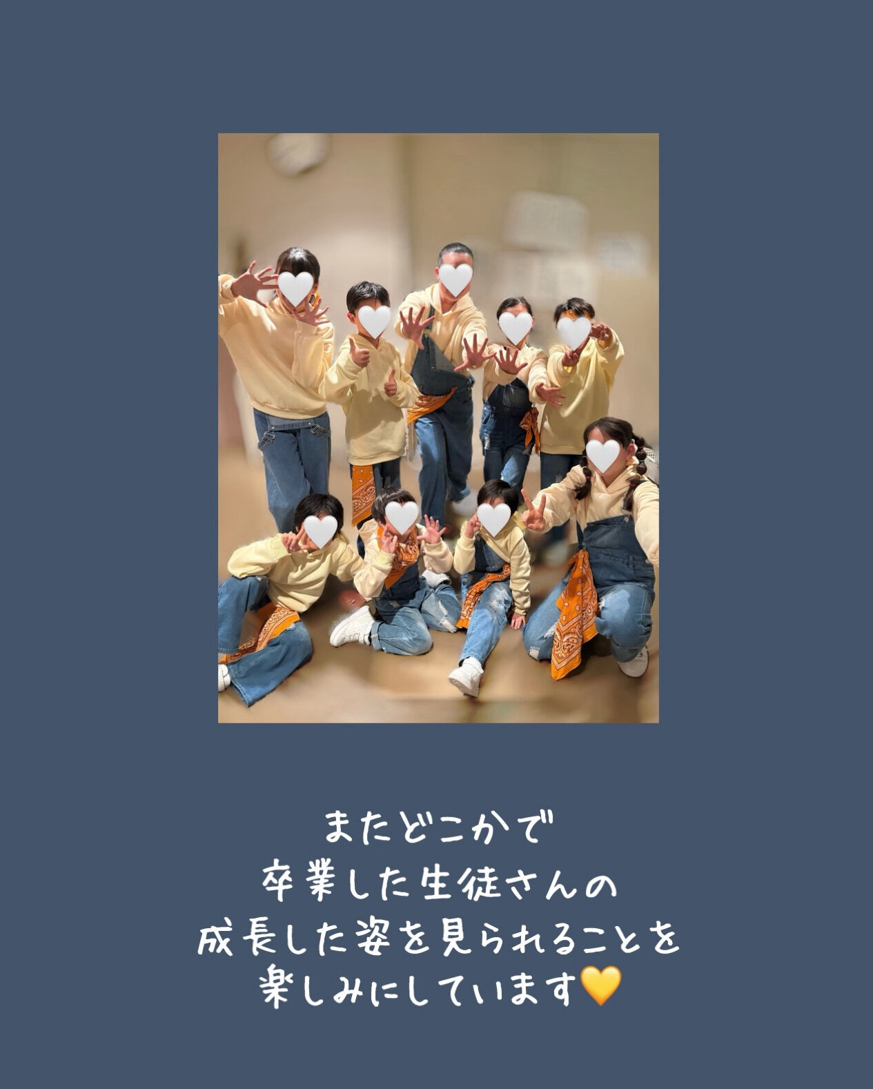 ✒️Espoir講師ブログ ＃237🖋️