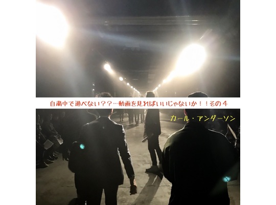 ブログタイトル