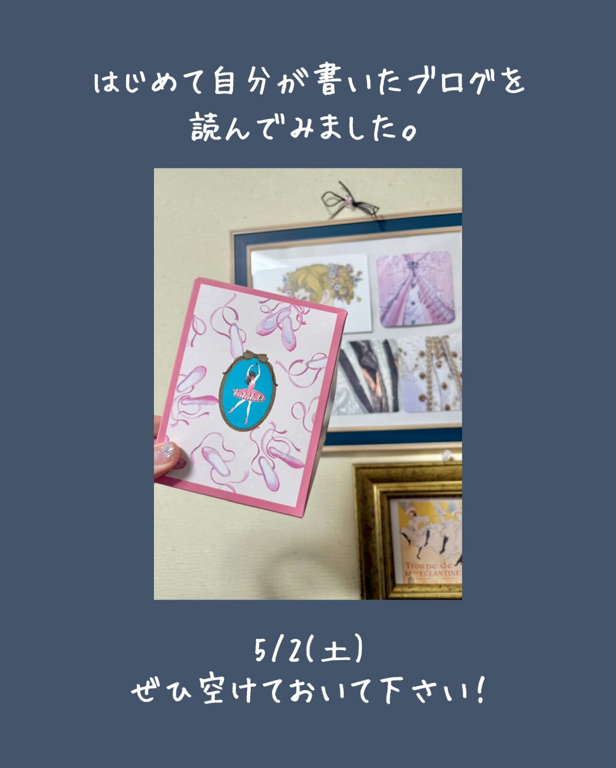 ✒️Espoir講師ブログ ＃239🖋️