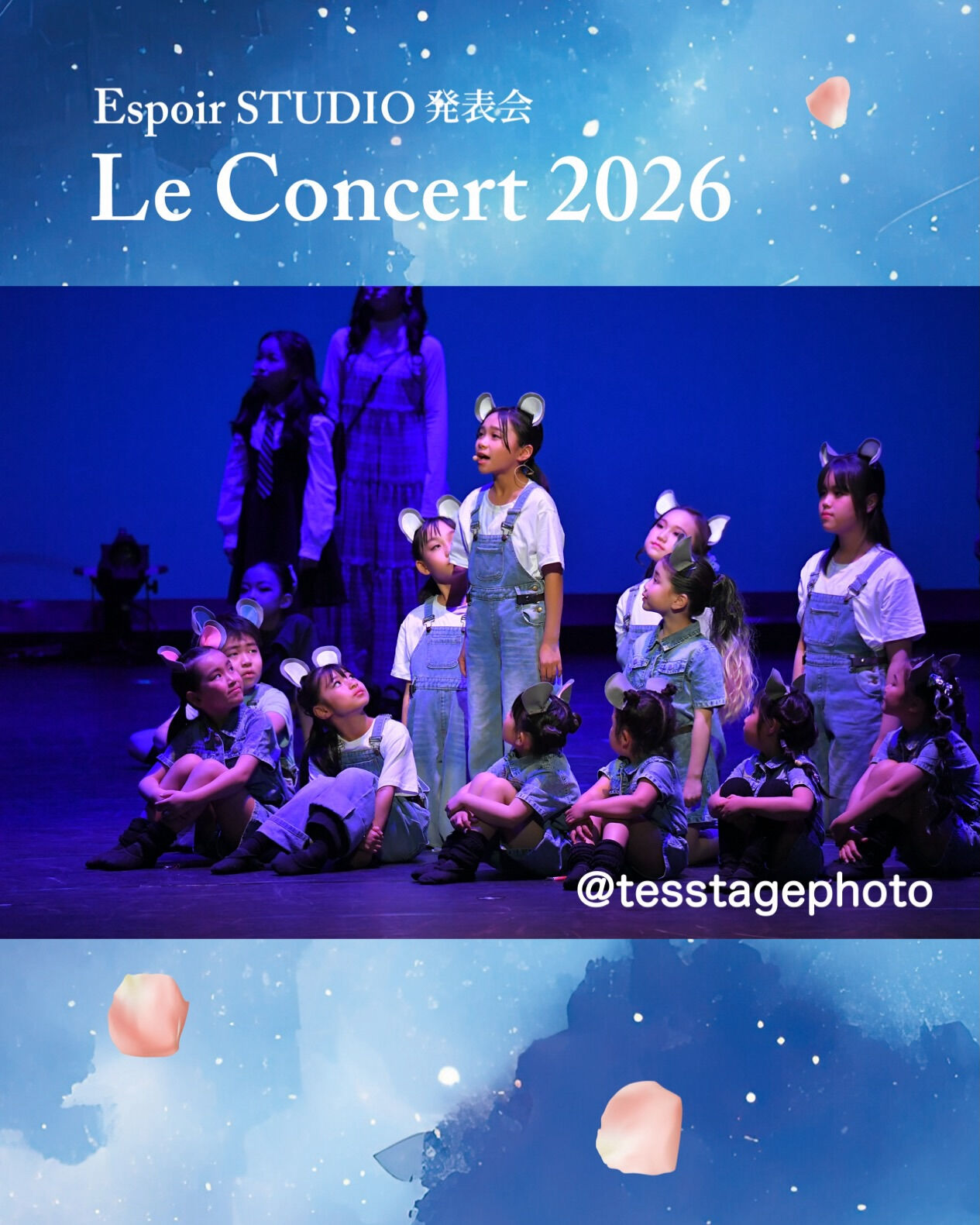 Espoir STUDIO発表会『Le Concert 20