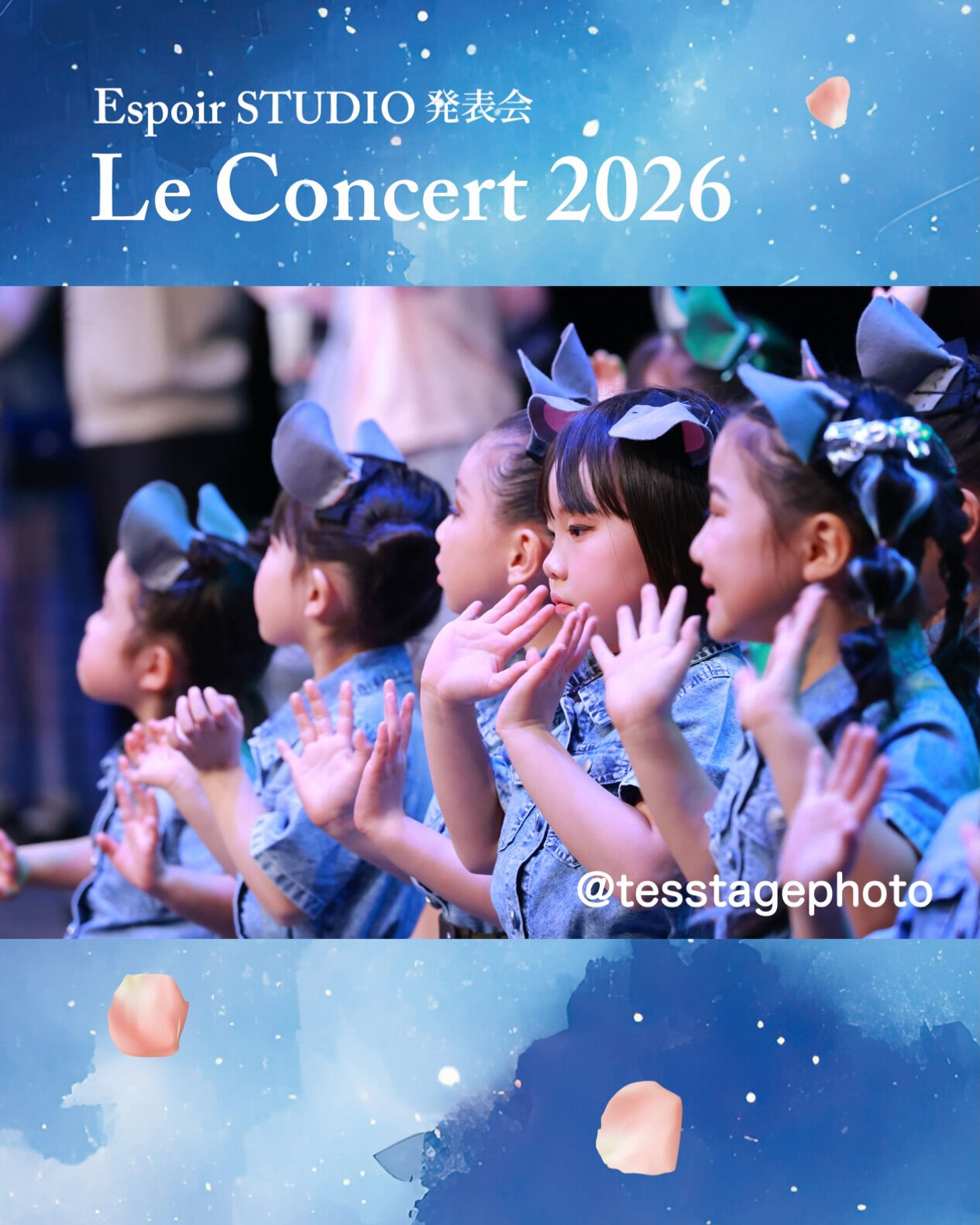 Espoir STUDIO発表会『Le Concert 20