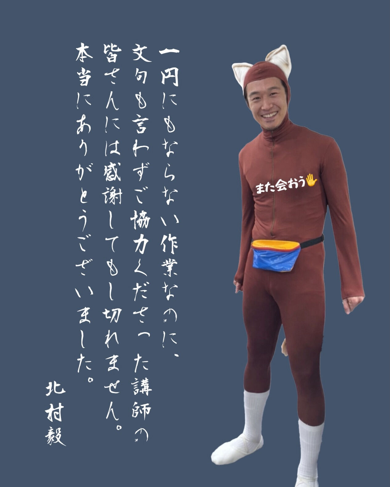 ✒️Espoir講師ブログ ＃242🖋️