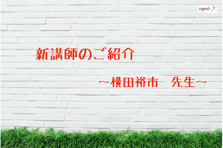 ブログタイトル