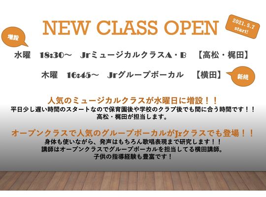 ブログタイトル