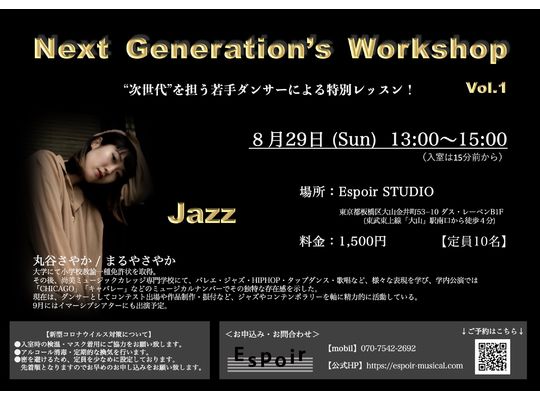 ブログタイトル