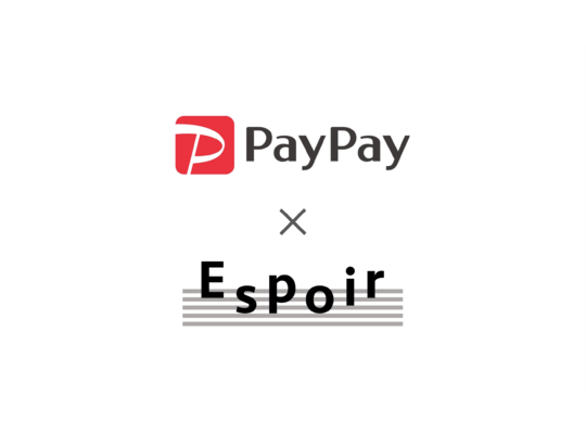 Espoir