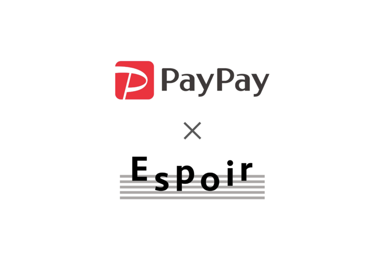 Espoir