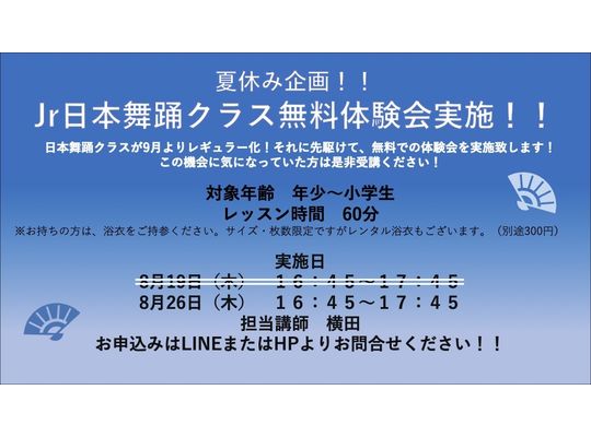 ブログタイトル