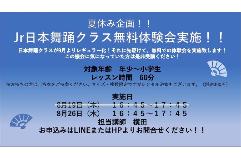 ブログタイトル