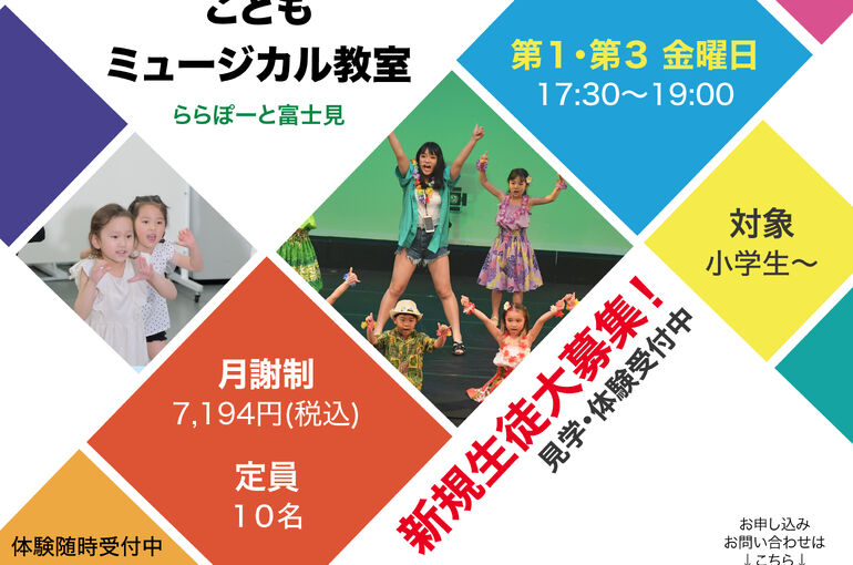    2026年10月【休講・代講情報】｜板橋区大山でミュージカルレッスン｜ダンス｜バレエ｜タップダンス｜ボーカル｜日本舞踊｜Espoir STUDIO   