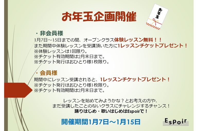 ブログタイトル