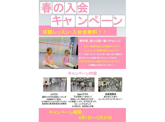 ブログタイトル