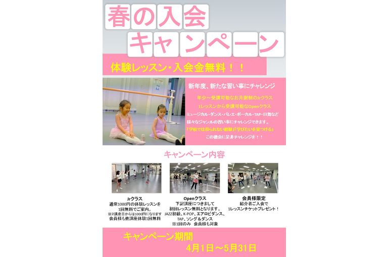 ブログタイトル