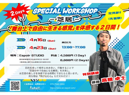 ブログタイトル