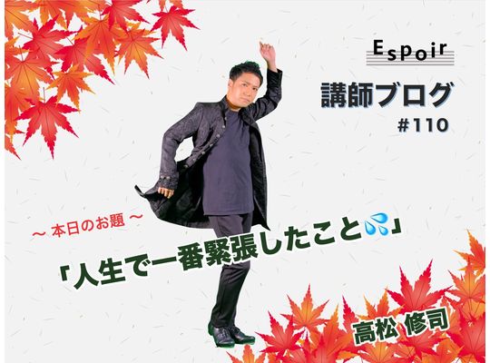 ブログタイトル