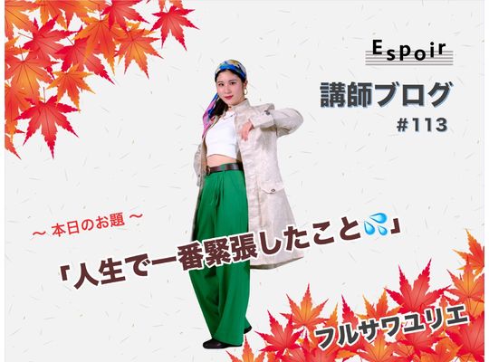 ブログタイトル