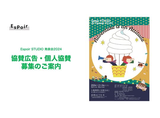 ブログタイトル