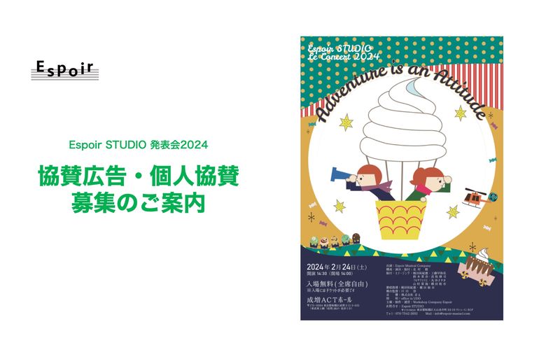 ブログタイトル