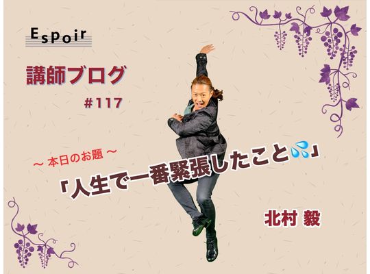 ブログタイトル