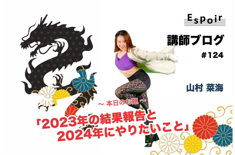 ブログタイトル