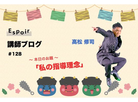 ブログタイトル