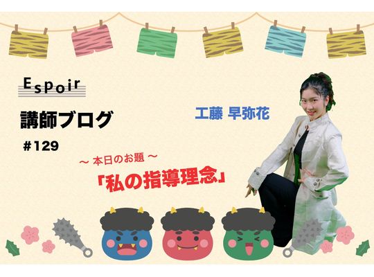 ブログタイトル