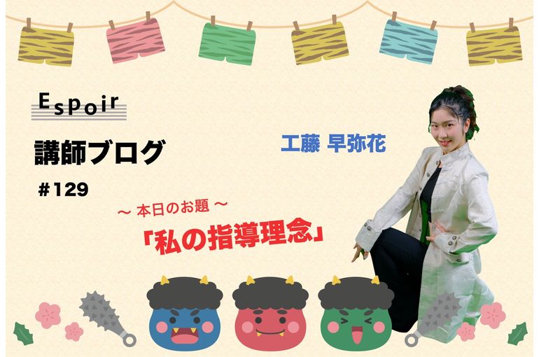 ブログタイトル