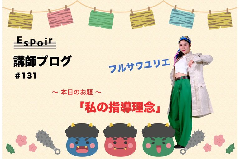 ブログタイトル