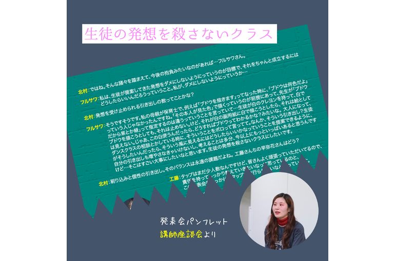 フルサワユリエ