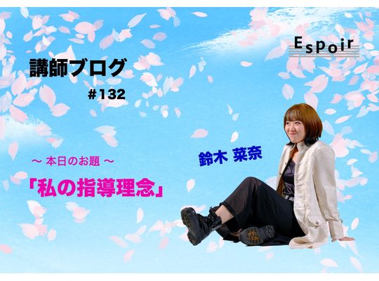 ブログタイトル